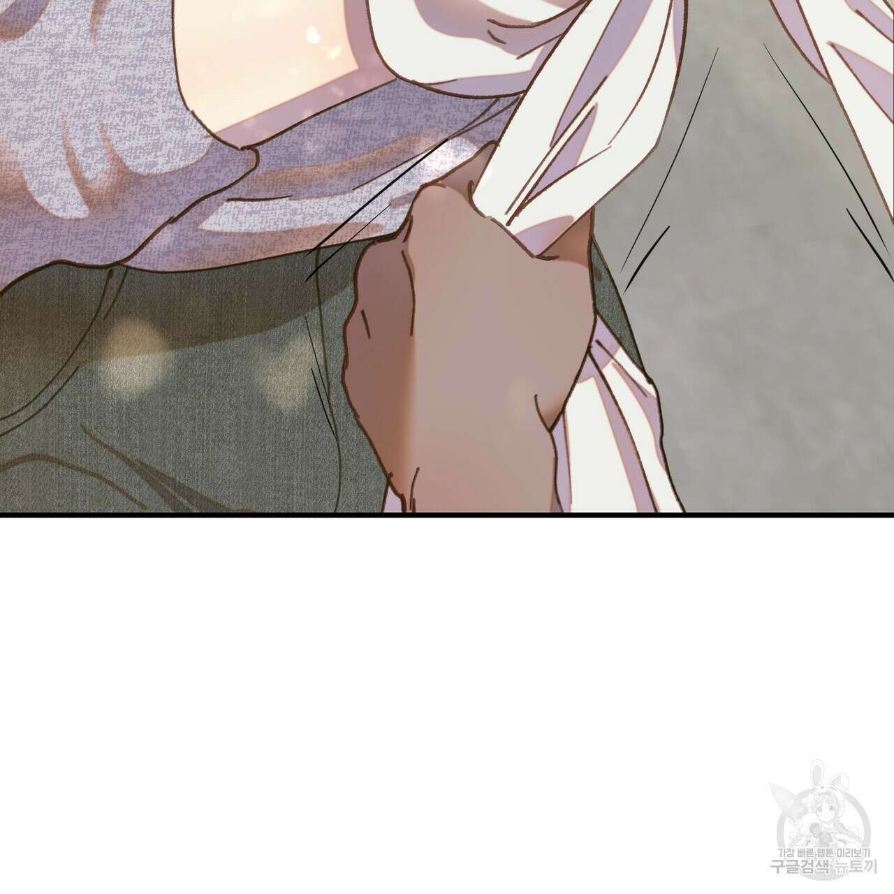 뮤즈, 필요하세요? 4화 143