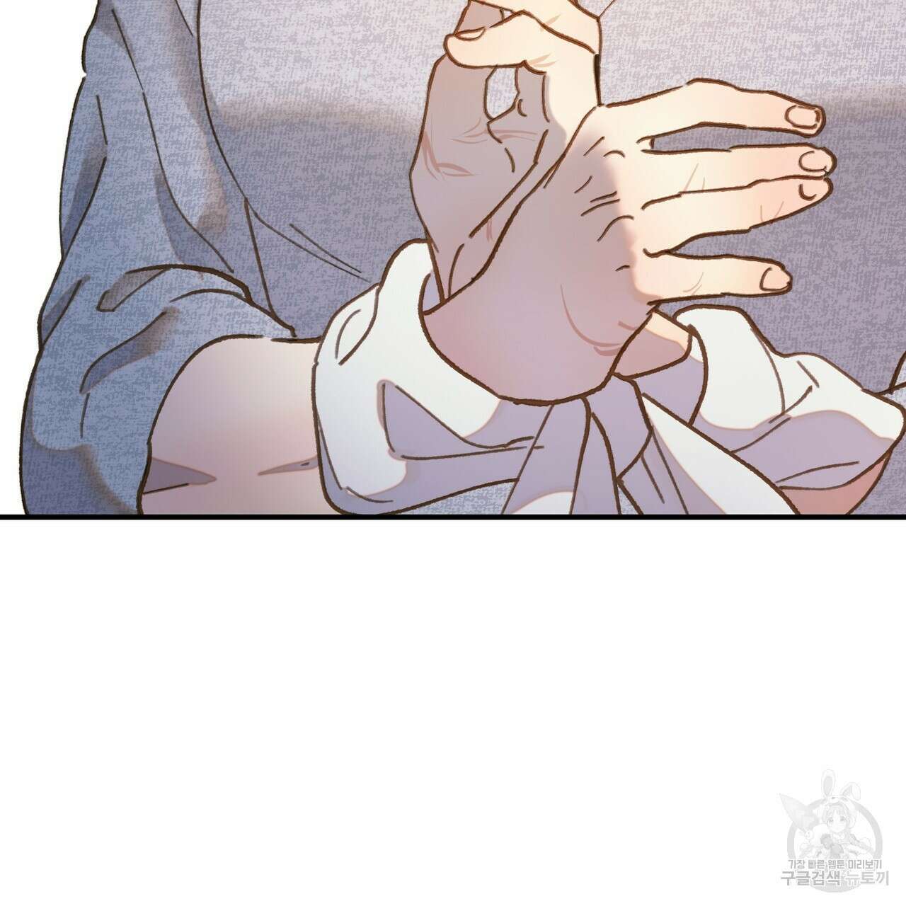 뮤즈, 필요하세요? 4화 149