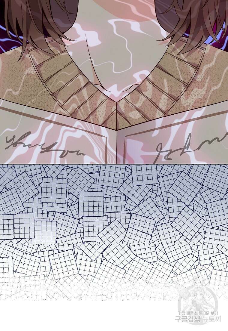 응급! 사랑으로 치료하는 방법 28화 21
