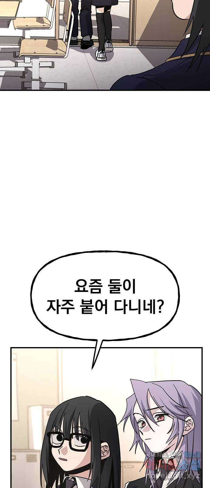 대박사건 27화- 마지막 병문안 4