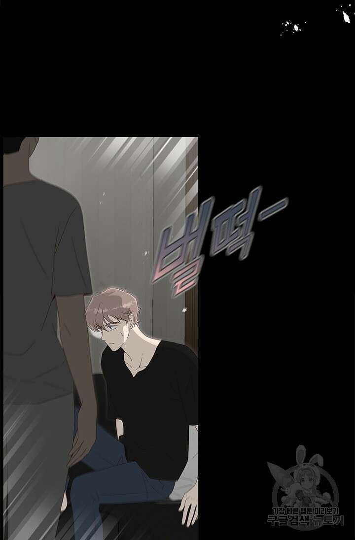 여자인 걸 왜 모르지 64화 7