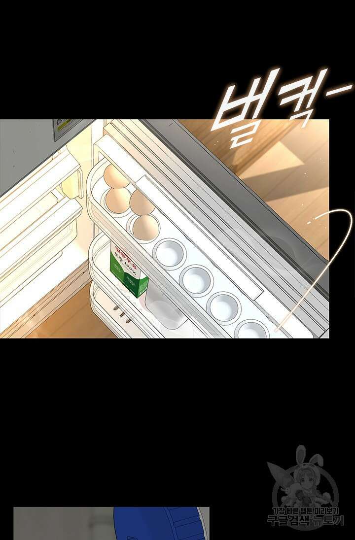 여자인 걸 왜 모르지 64화 13
