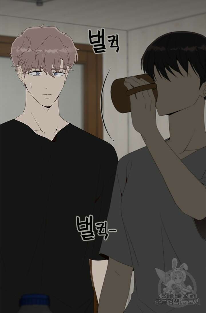 여자인 걸 왜 모르지 64화 15