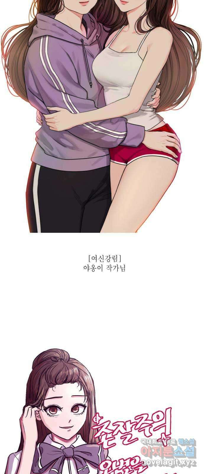 존잘주의 후기 8