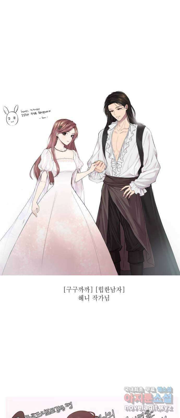존잘주의 후기 14