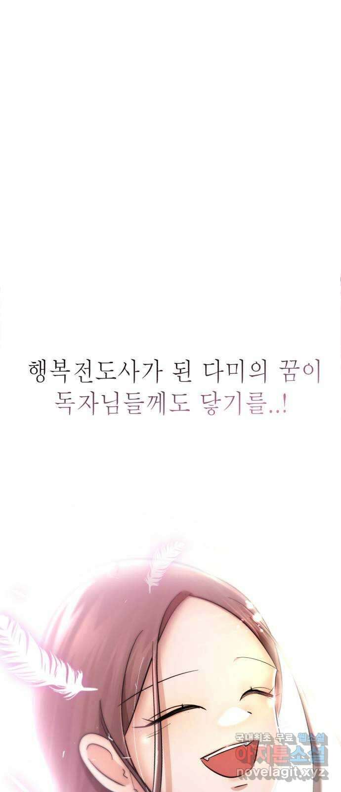 존잘주의 후기 25