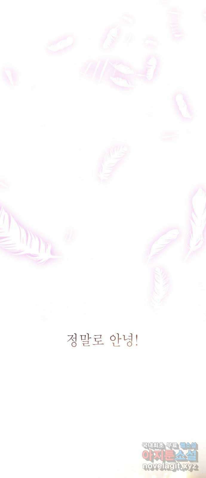 존잘주의 후기 27