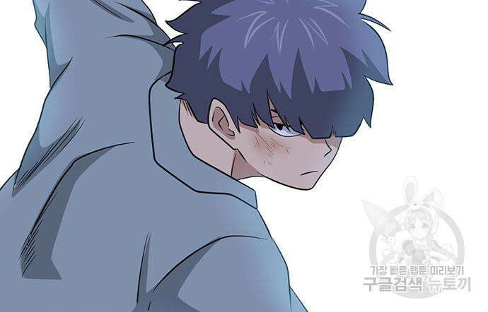 게임의 법칙 75화 29