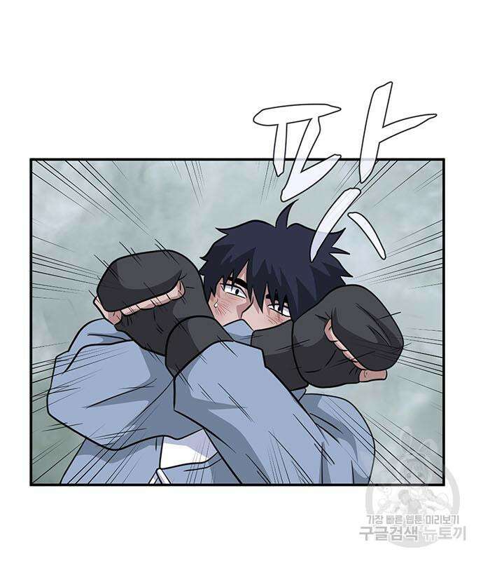 게임의 법칙 75화 91
