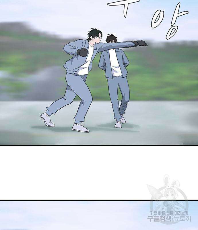 게임의 법칙 75화 99
