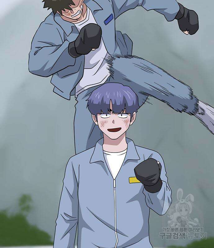 게임의 법칙 75화 167