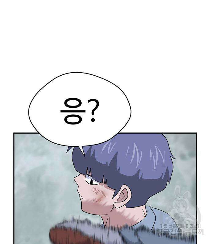 게임의 법칙 75화 170