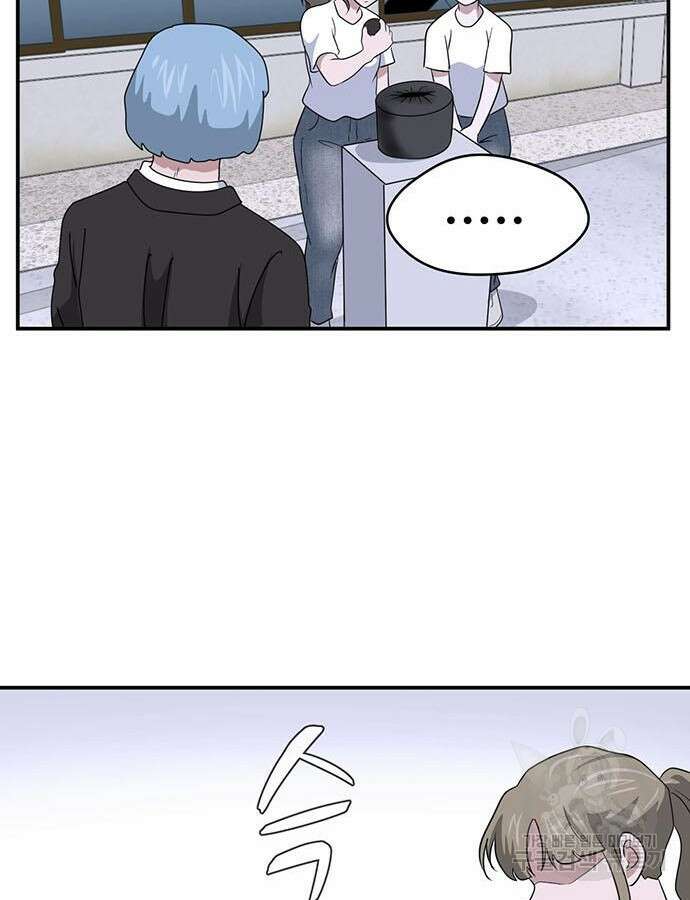 게임의 법칙 85화 10