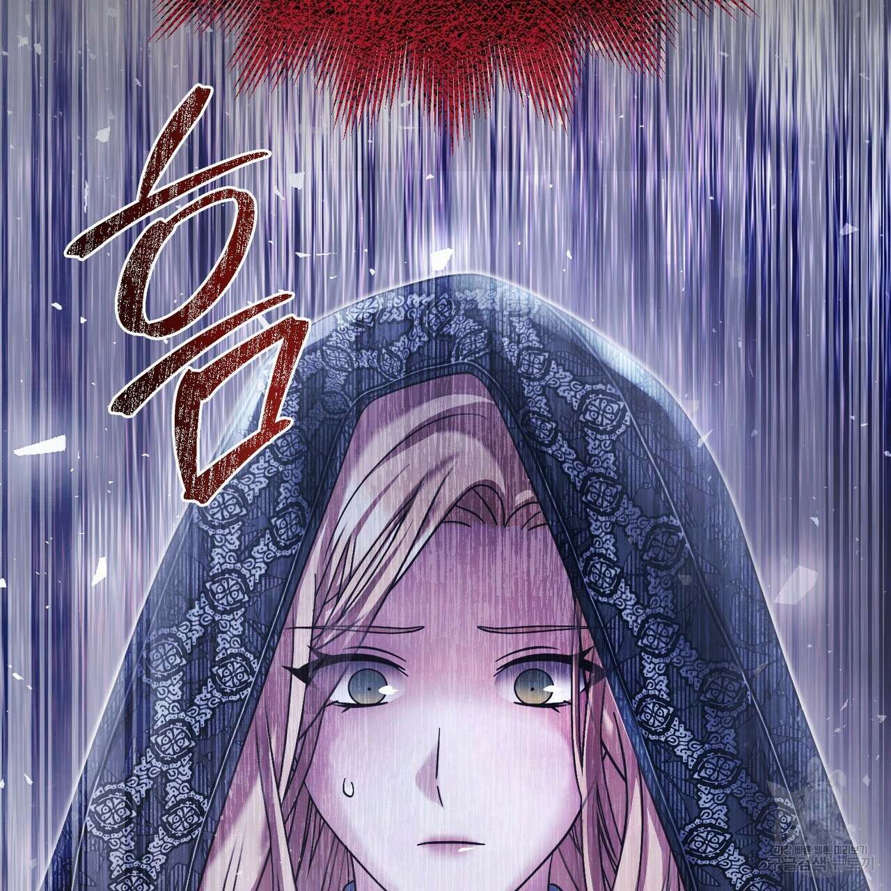 나의 그대는 악마 57화 8