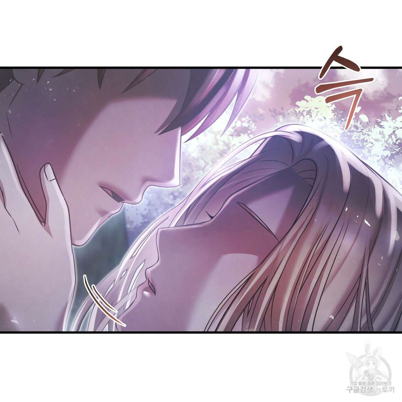 나의 그대는 악마 57화 27