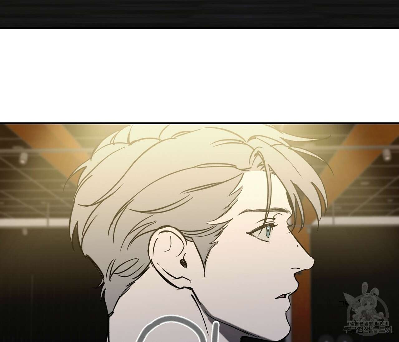 너드 프로젝트(Nerd Project) 25화 17