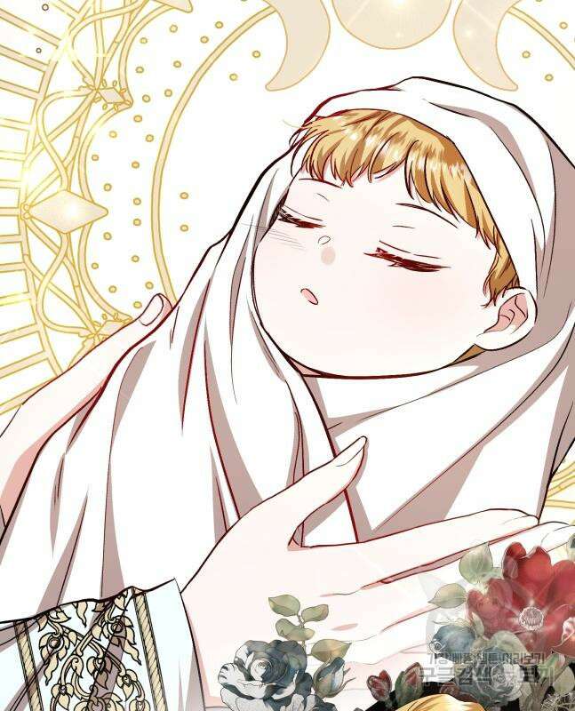 그 악녀 인생, 제가 한번 살아 볼게요 30화 7