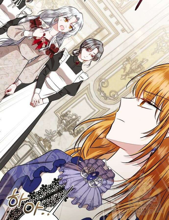 그 악녀 인생, 제가 한번 살아 볼게요 31화 13