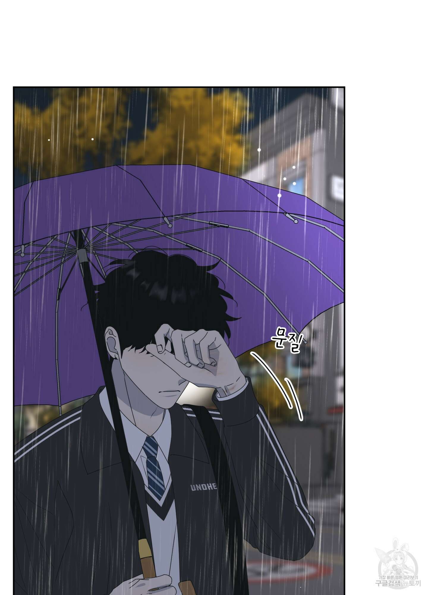 농담이 진담된다 외전 12화 2