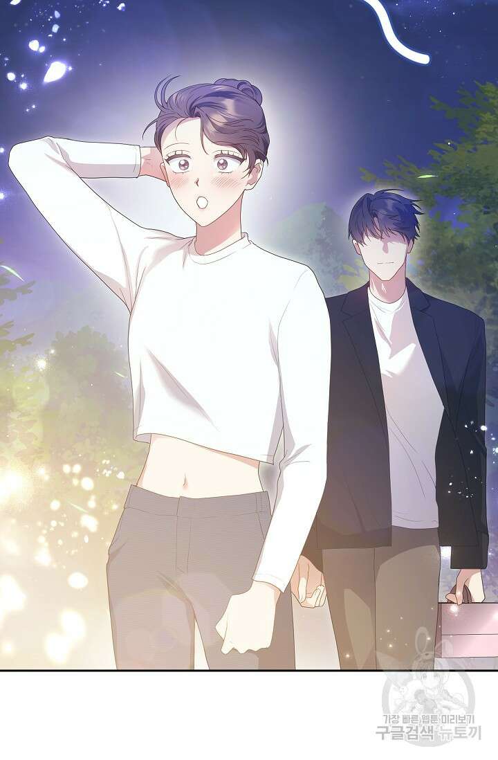 도도한 결혼 12화 16