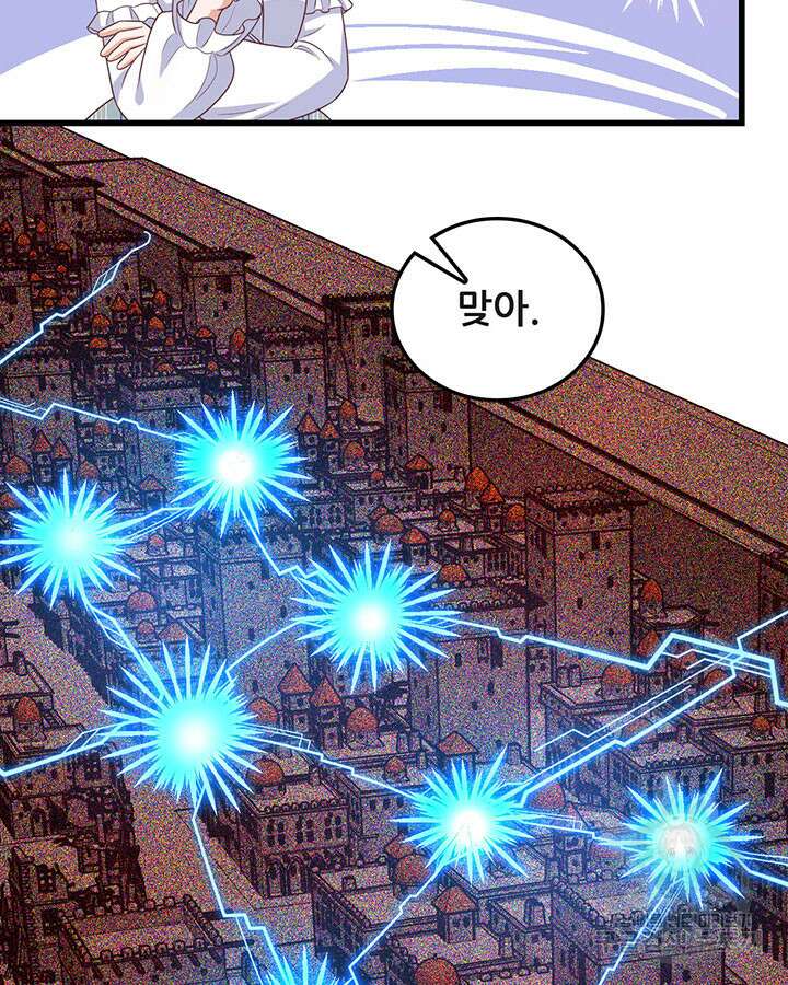 오늘부터 성주 448화 10