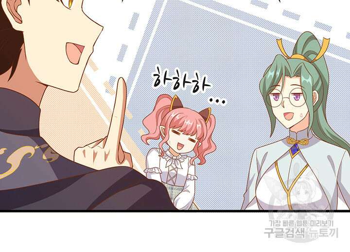 오늘부터 성주 448화 14