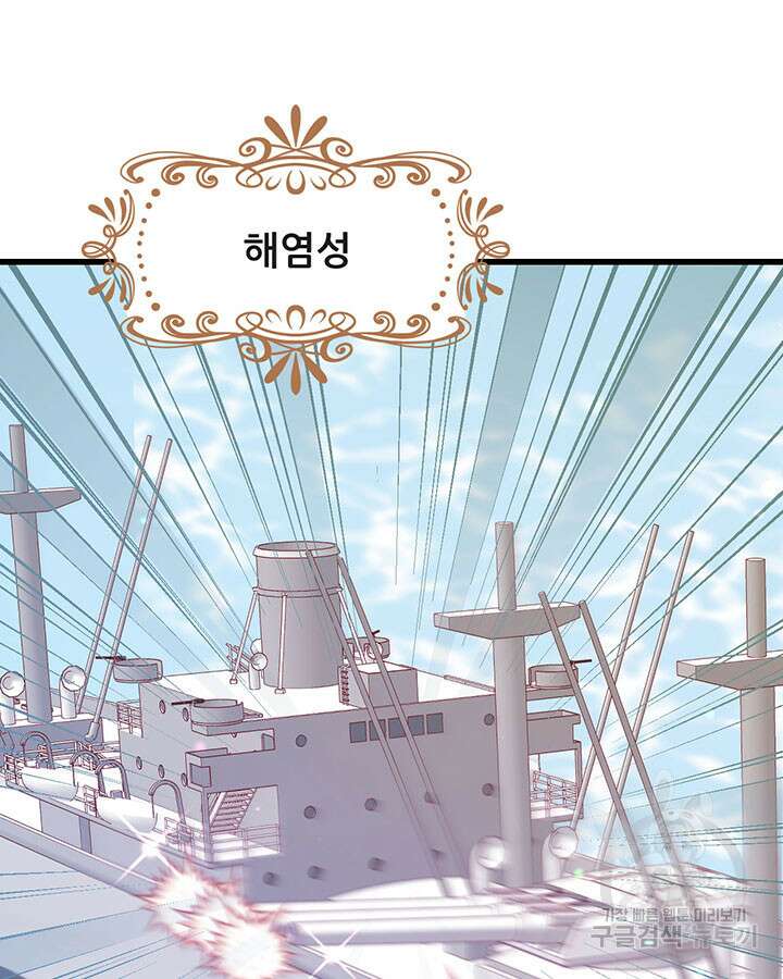 오늘부터 성주 458화 4