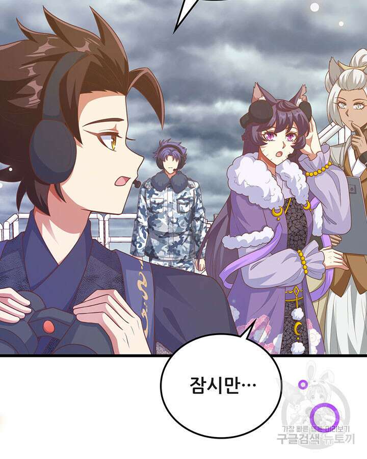 오늘부터 성주 458화 8
