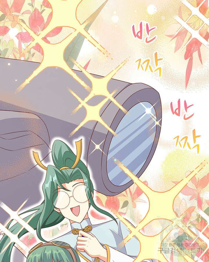 오늘부터 성주 468화 12