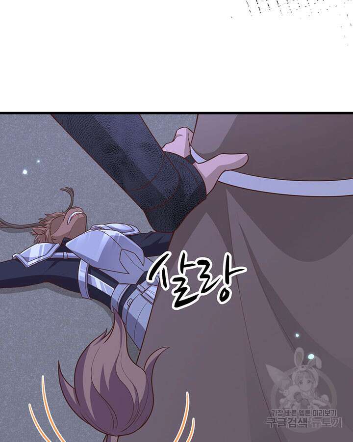오늘부터 성주 478화 11