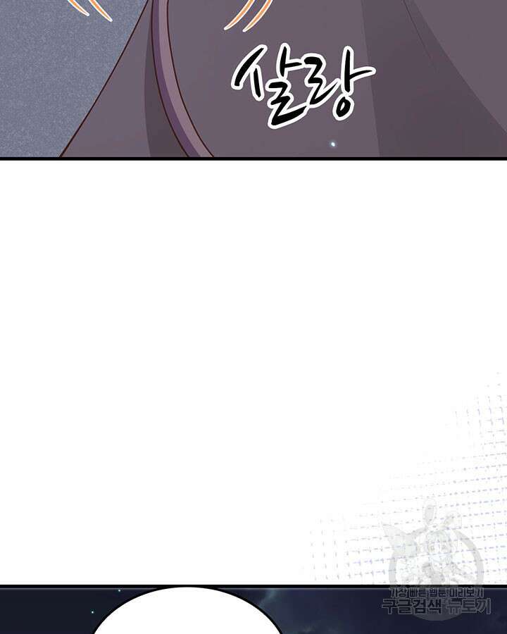 오늘부터 성주 478화 12