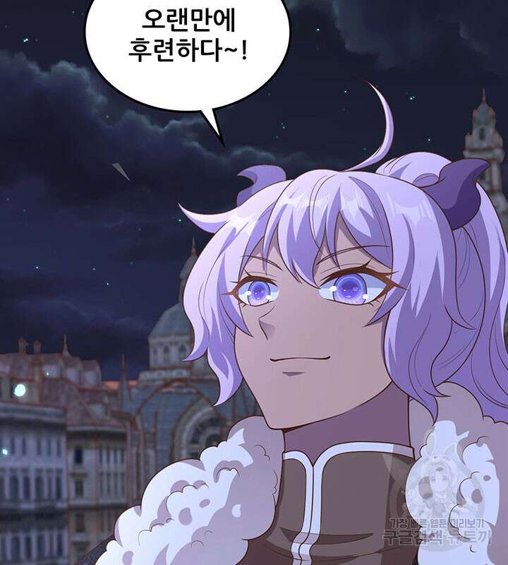 오늘부터 성주 478화 13