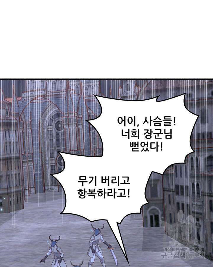 오늘부터 성주 478화 15