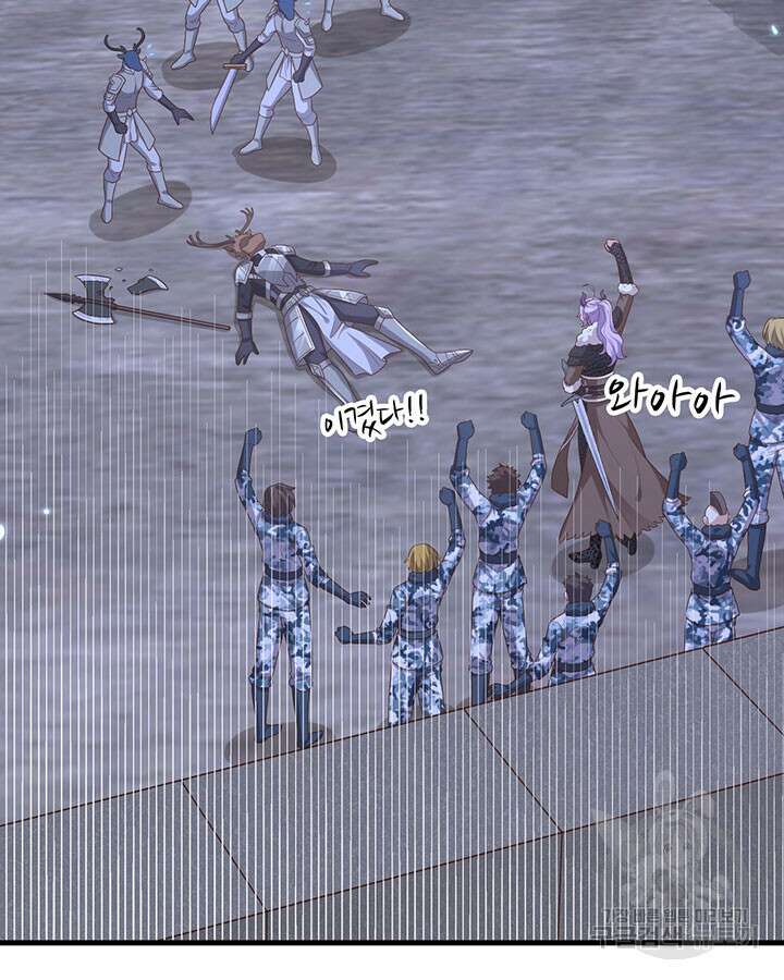 오늘부터 성주 478화 16