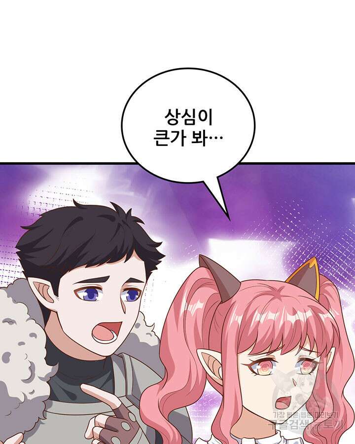 오늘부터 성주 487화 15