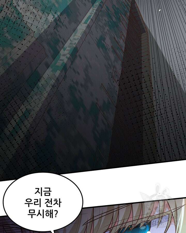 오늘부터 성주 497화 12