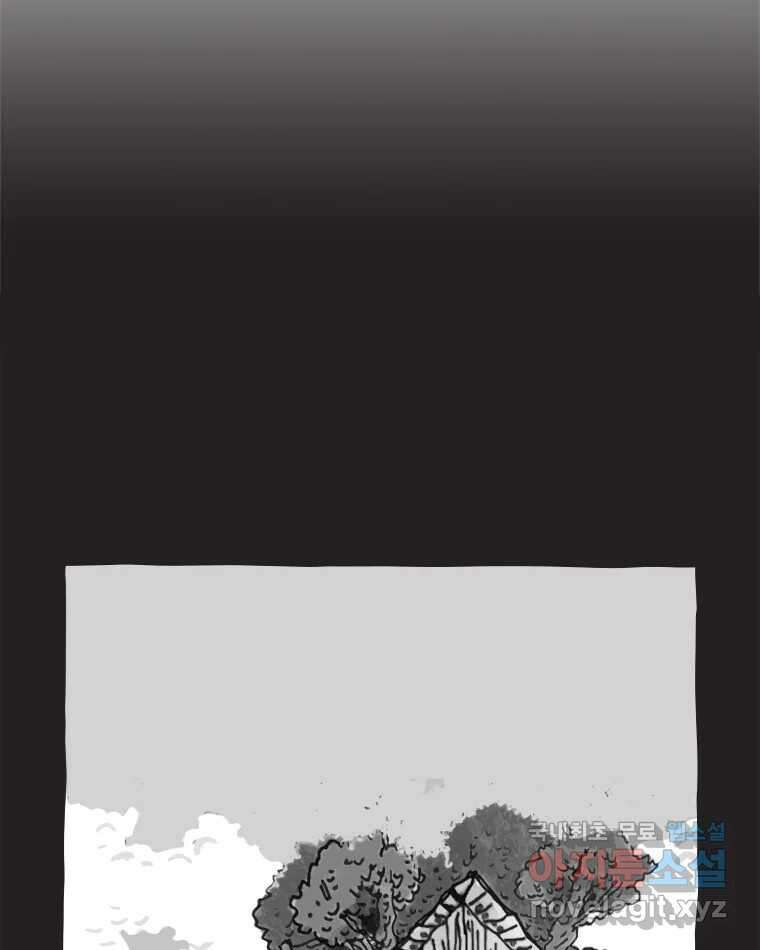 이토록 보통의 452화 체온의 나무(完) 3
