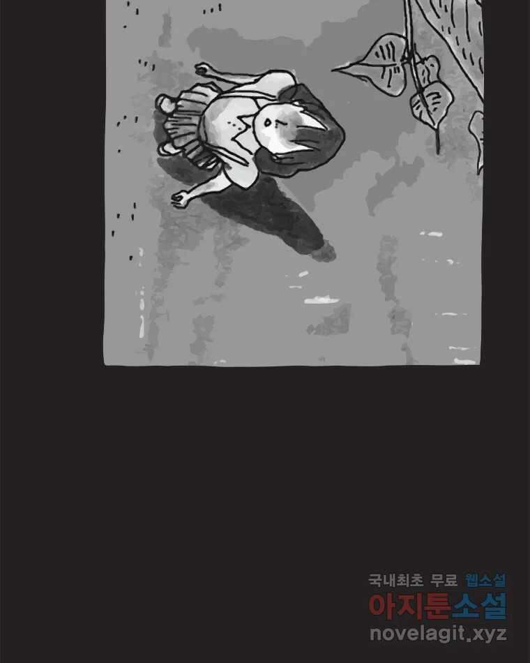 이토록 보통의 452화 체온의 나무(完) 6