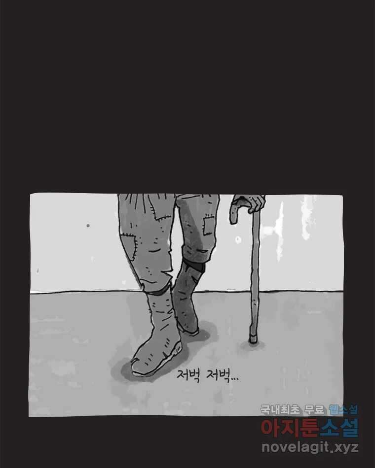이토록 보통의 452화 체온의 나무(完) 7