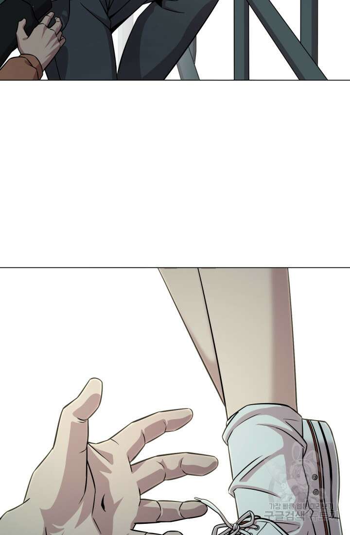 고등신화전 50화(완결) 24