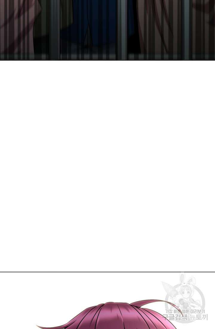 고등신화전 50화(완결) 39