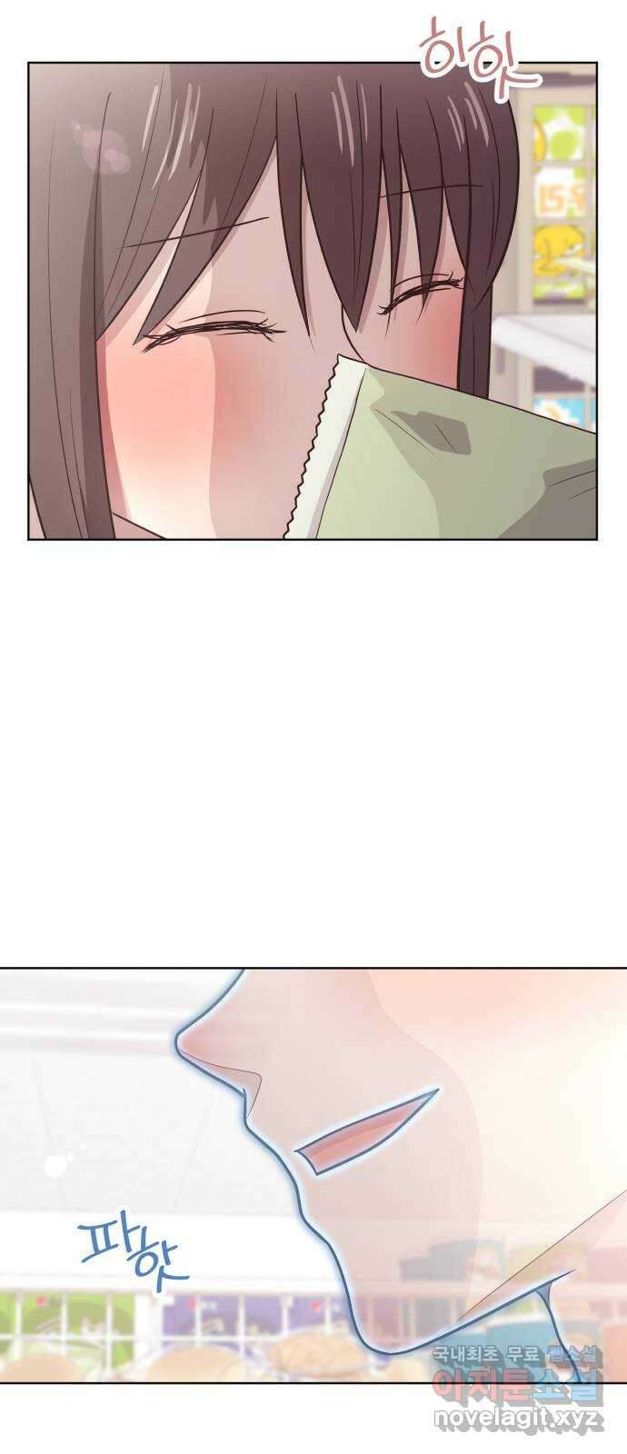 손 잡은 사이 19화 9