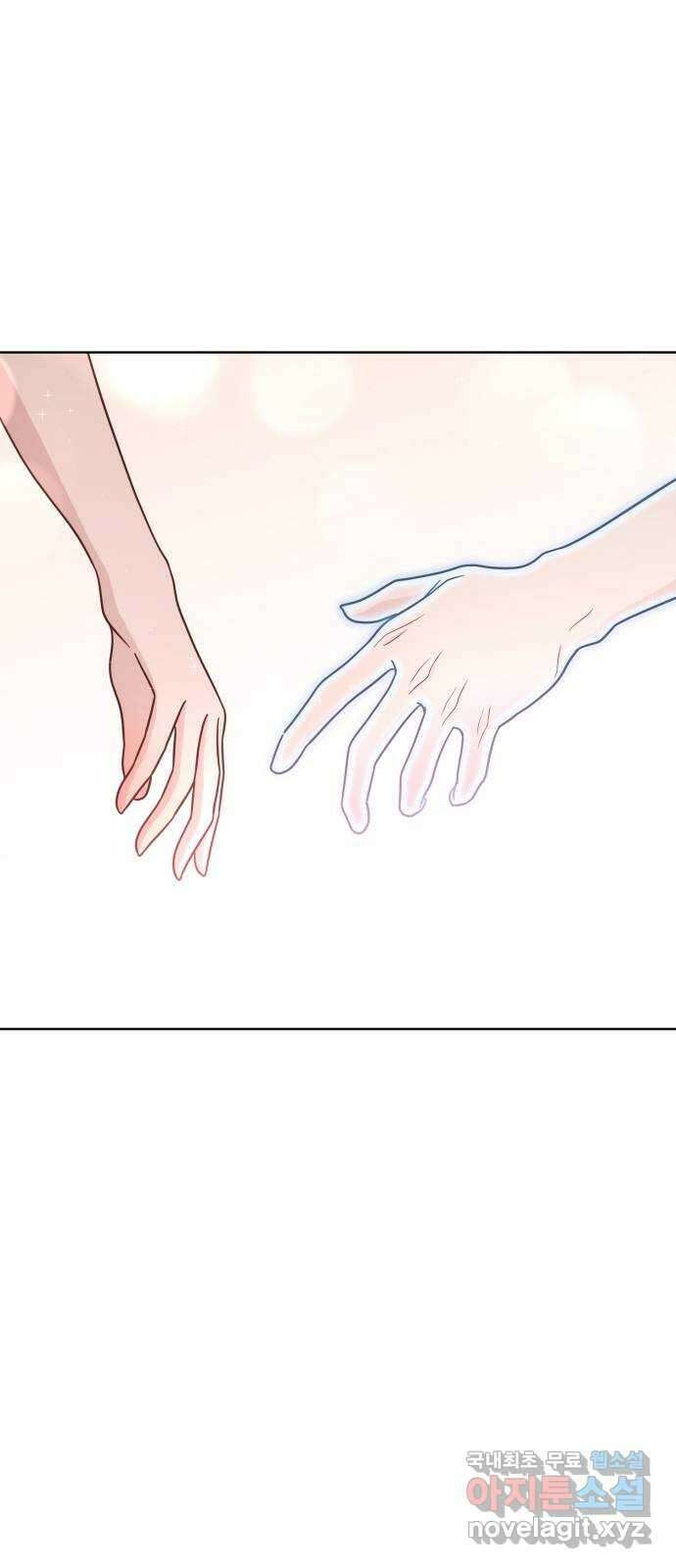 손 잡은 사이 19화 10