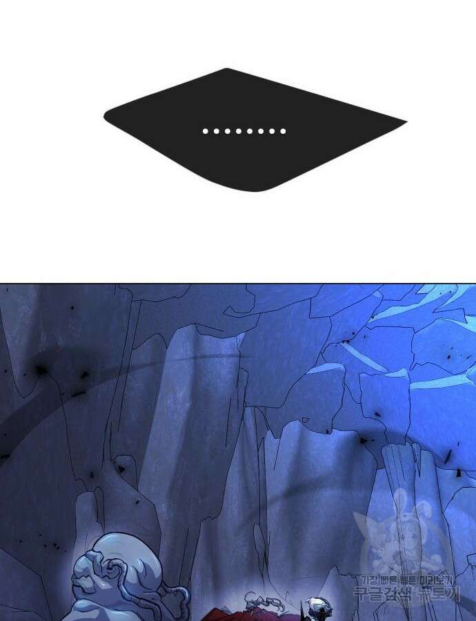 초인의 시대 2부 2부 69화 6