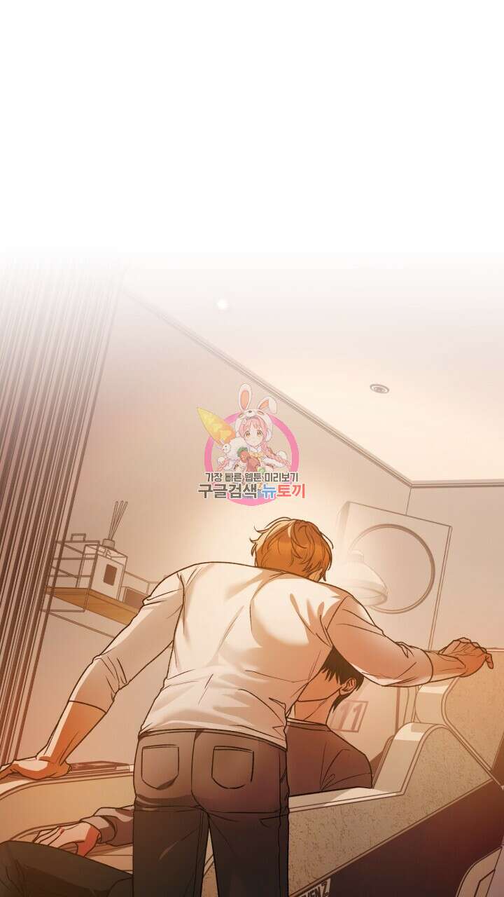 넷카마 펀치!!! 68화 1