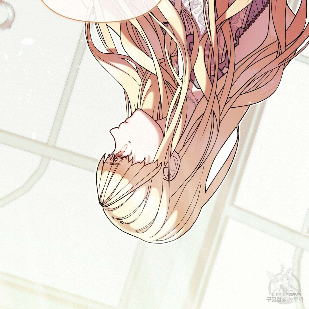 잉그람의 등불 51화 19