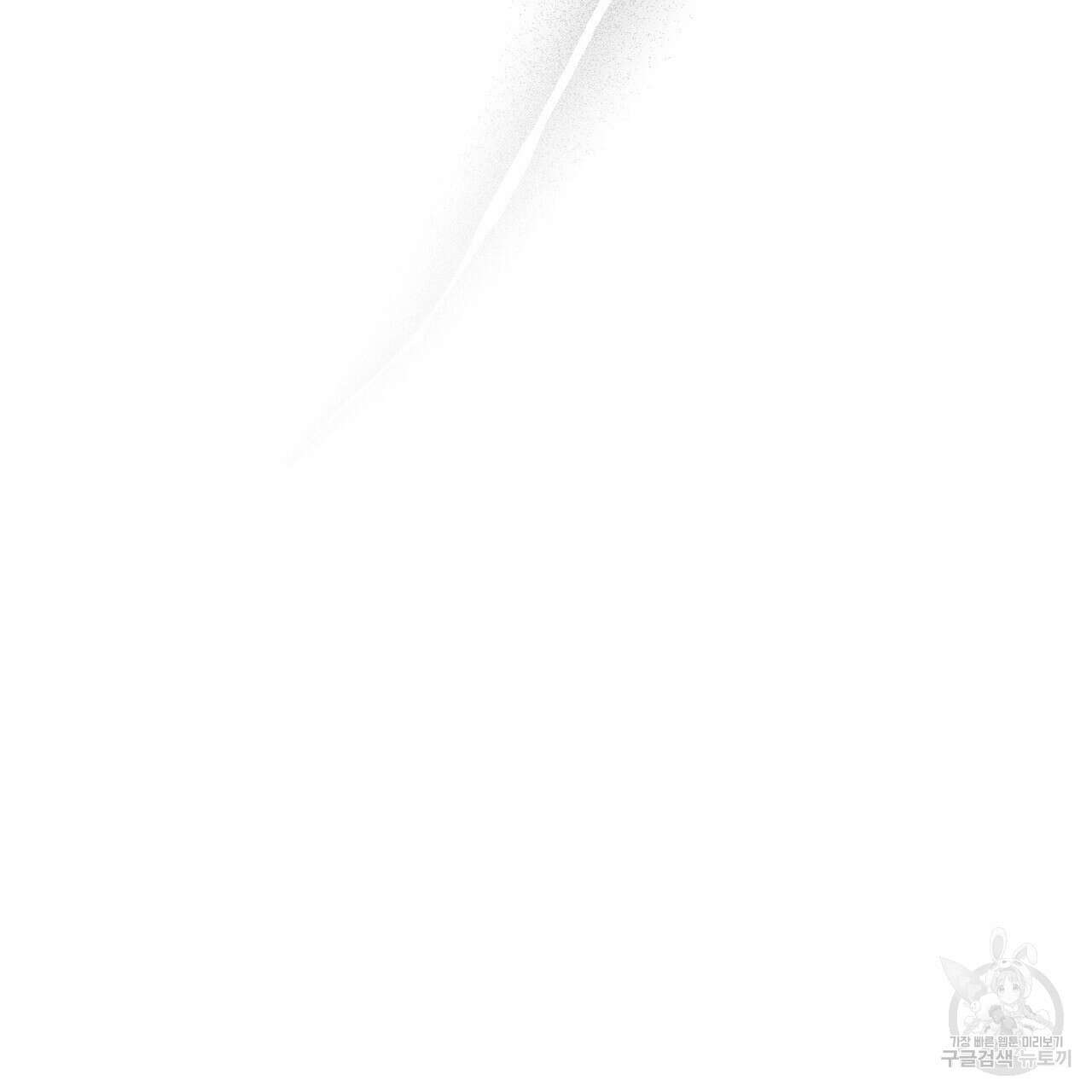 제로 데이 어택 24화 15