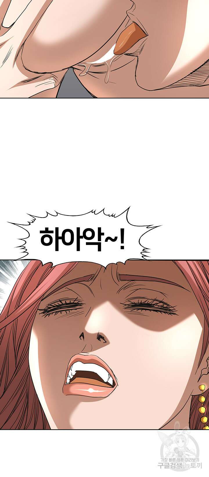 전국구 55화 15