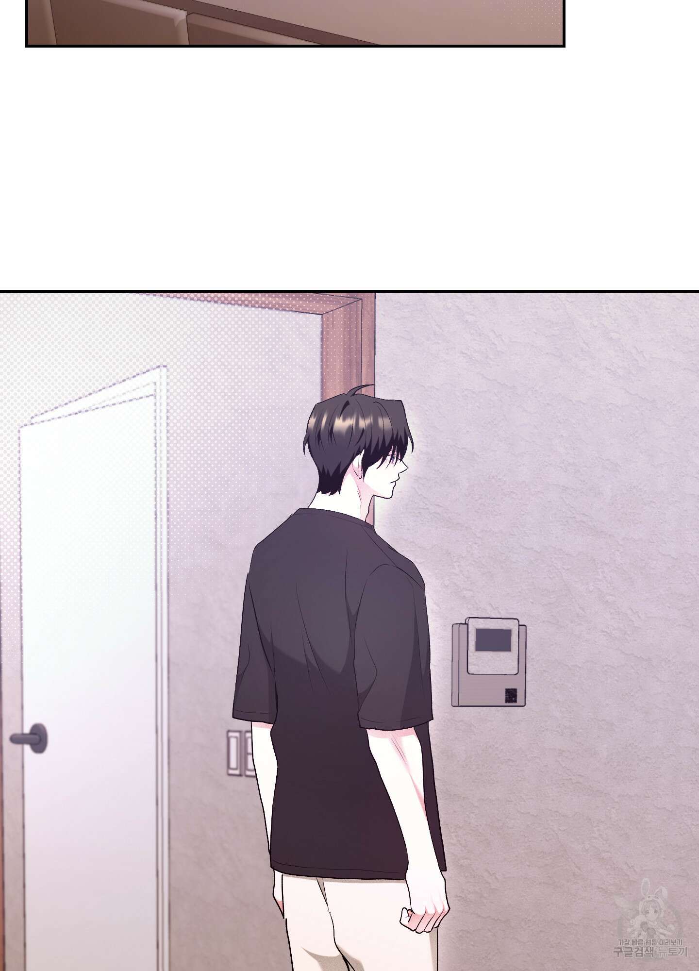 원 샷 원 19화 2
