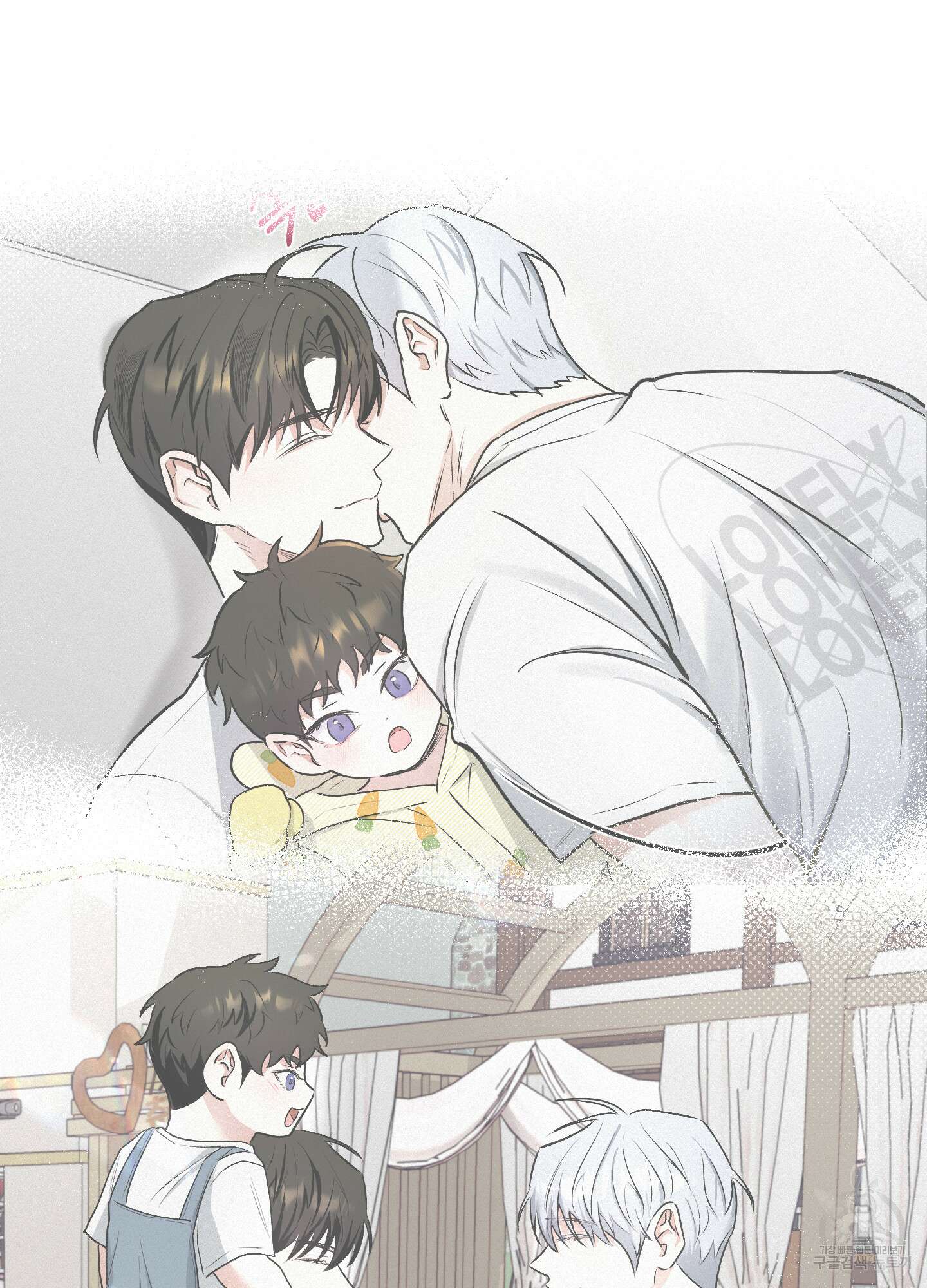 원 샷 원 19화 7